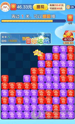 半岛综合app客户端下载截图2