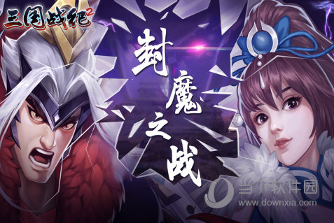 乐伞APP
