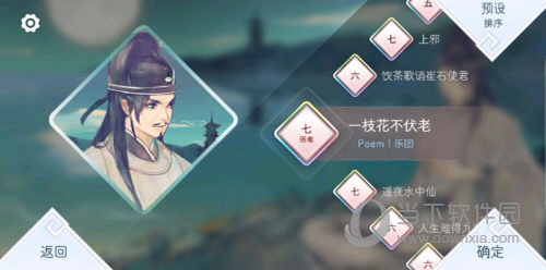 安智市场安卓版