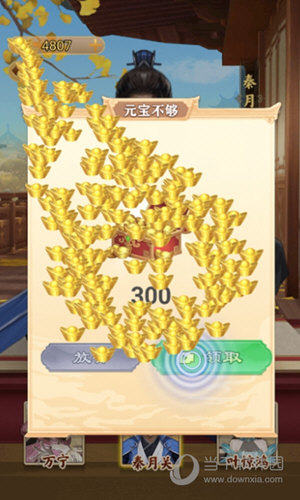 律部落安卓版