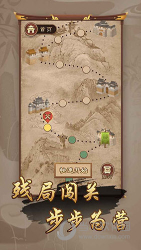 手机防盗软件