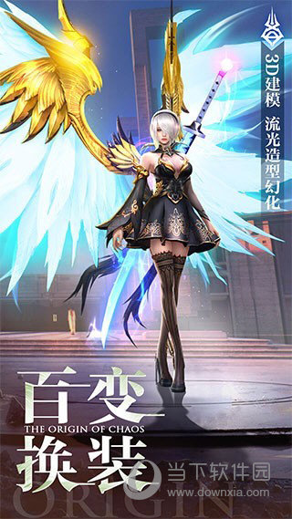 易泊客安卓版