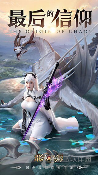 ROG DAY 2023暨英特尔新品玩家体验会成功举行