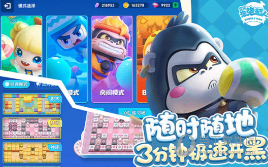 行车安全集成安卓版