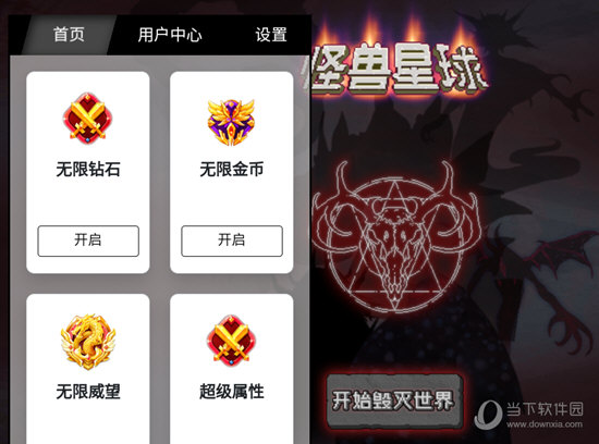 半岛平台下载链接截图3