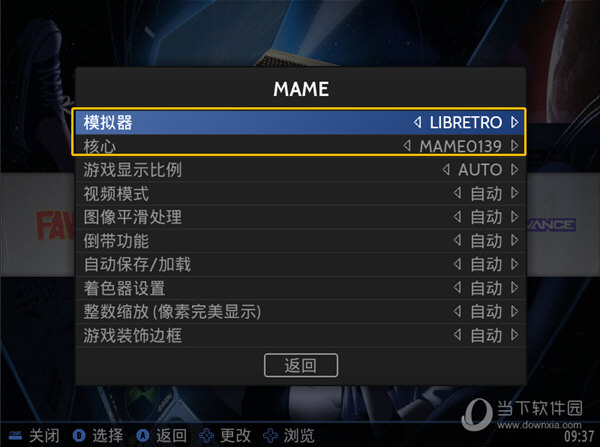 batocera5.25中文版下载