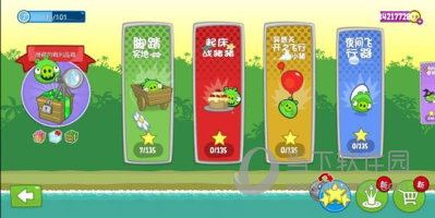 安心保险安卓版