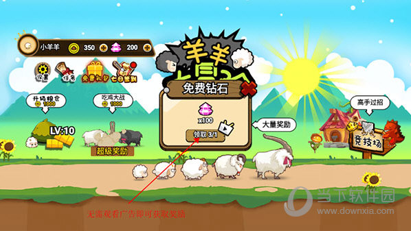 共享兼职APP