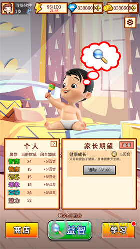 m6米乐在线入口截图2