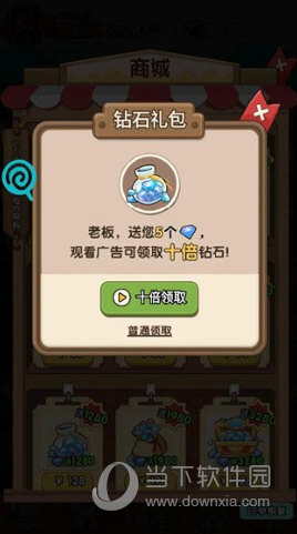 m6米乐官网登录入口截图3
