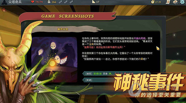风声软件库安卓版