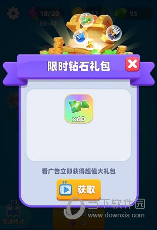 距离测量APP
