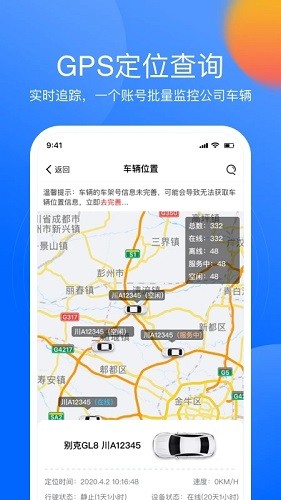 深驾服务平台 V2.9.9 安卓版截图4