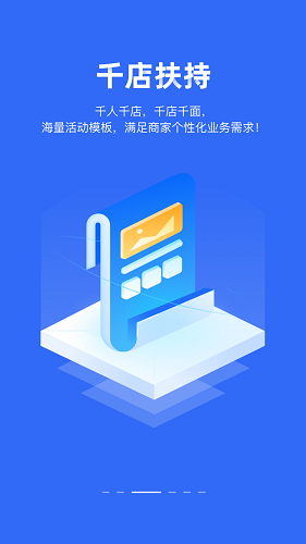 供给云 V2.3.3 安卓版截图2