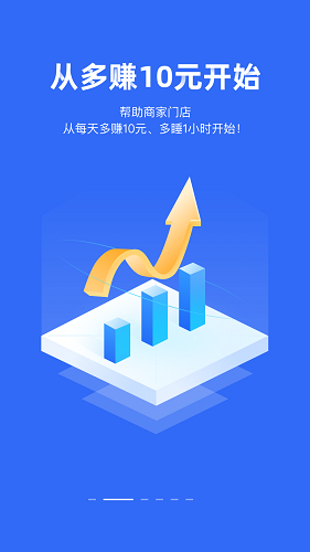 供给云 V2.3.3 安卓版截图5