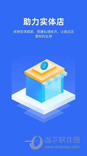 供给云