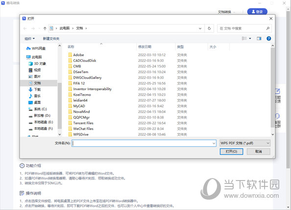 蜂鸟转换