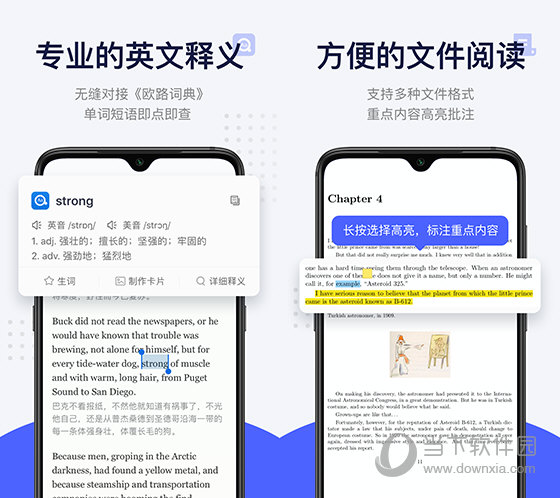 每日英语阅读电脑版下载