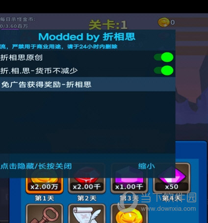 穷游折扣安卓版