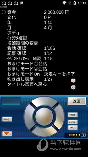 泉州文化云APP