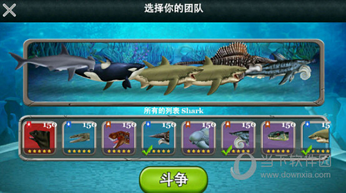 大港澳app安卓最新版截图2