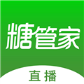 华益糖管家 V3.5.8 安卓版