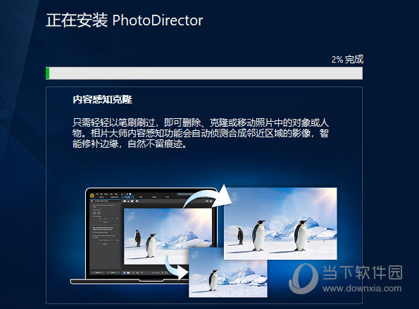 PhotoDirector14破解版