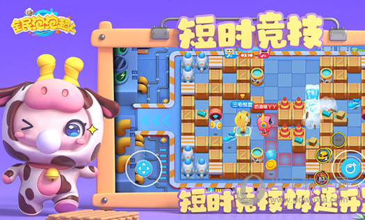 运易宝安卓版