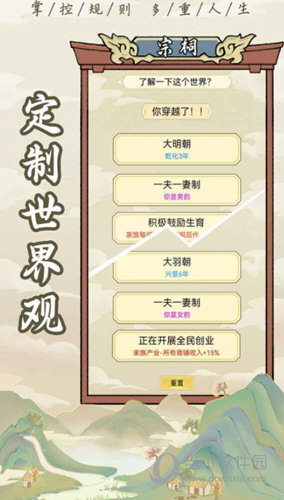 m6米乐在线登录入口截图3