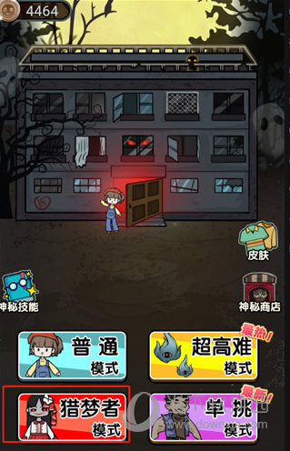 0假装来电话的软件