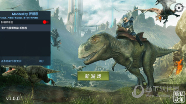 想播就播APP