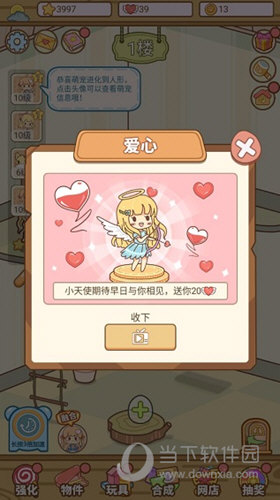 3拖延战争APP