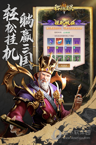 0隐私保护大师安卓版