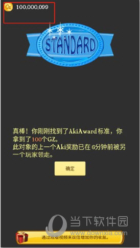 《火影忍者：忍者新世代》SS忍樱[百豪之术]登场