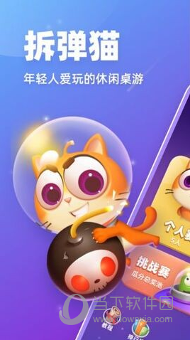 开云全站登录截图2