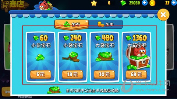 控时APP