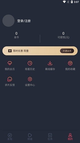 clicli动漫官方正版2023 V1.0.1.3 安卓最新版截图1