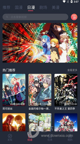 CliCli动漫