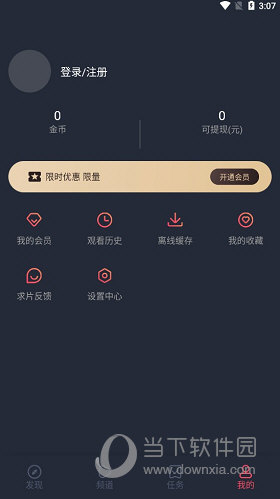 CliCli动漫