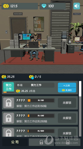 小镇神灯安卓版
