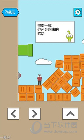 车煮安卓版