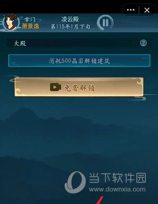 一起进口APP
