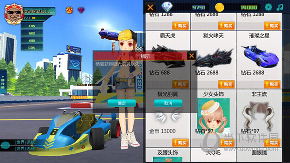 悦客会APP