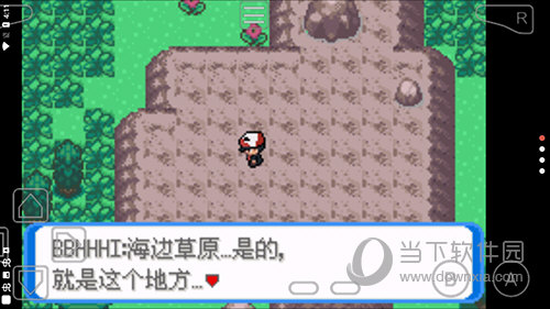 616同城黄页APP
