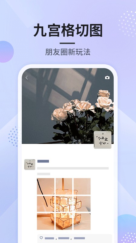 刷圈图 V1.6.2 安卓版截图1