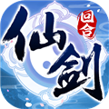 仙剑奇侠传3d回合官方客户端 V9.0.0 安卓版