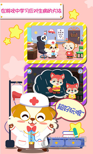 小智车管家安卓版