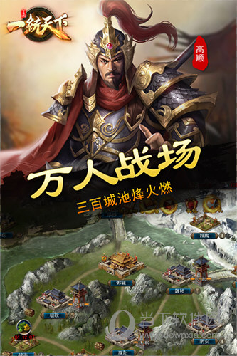 大港澳官网app下载截图4