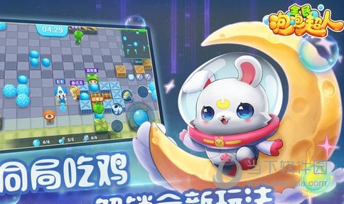春城e路行安卓版