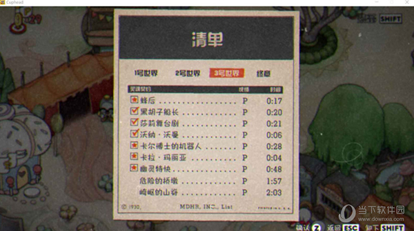 茶杯头修改器